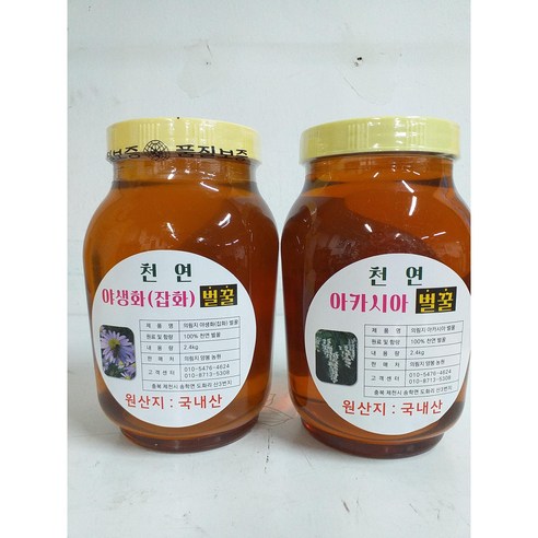 국산꿀 강원도 천연벌꿀 때죽나무꿀