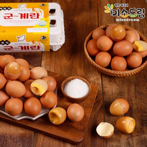 [미소드림] 구운 계란 구운란 30구 (대란), 1개, 30구
