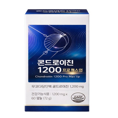 이찬원 맥스 콘드로이친 1200 겔타입 대체 관절 연골 통증에 도움, 1개, 60정