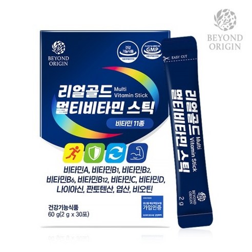 리얼골드 멀티비타민