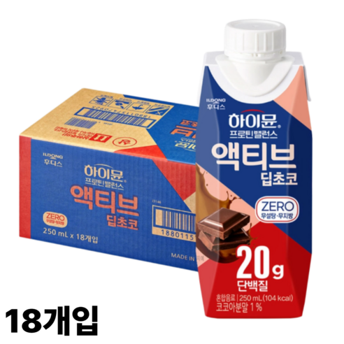 하이뮨 프로틴 밸런스 액티브 딥초코 제로