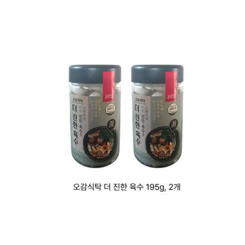 오감식탁 더 진한 육수