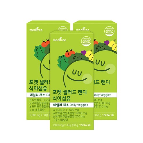 메디트리 포켓 샐러드 캔디 식이섬유