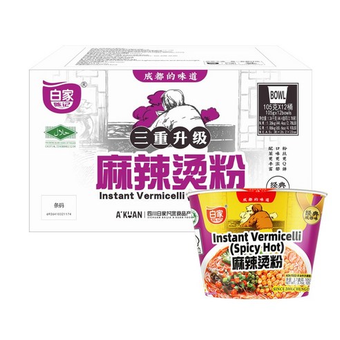 백가 아콴 마라탕펀 매콤맛 중국식마라탕면 마라맛 컵