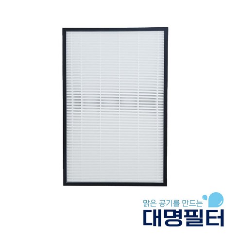 대명 국내산 삼성블루에어전용 AX060B510GSD 호환용 필터 CFX-D100D