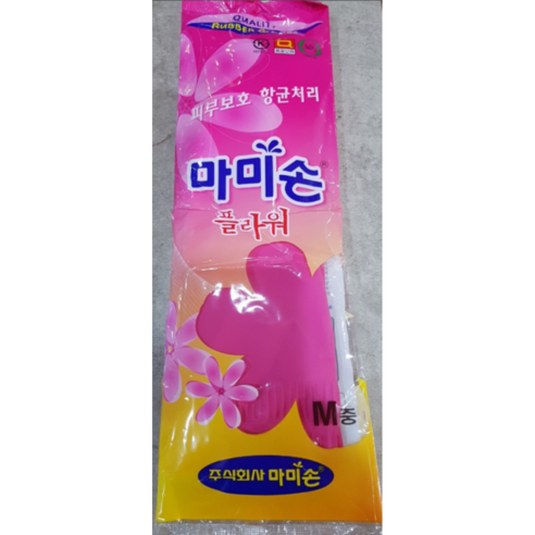 마미손 플라워 고무장갑