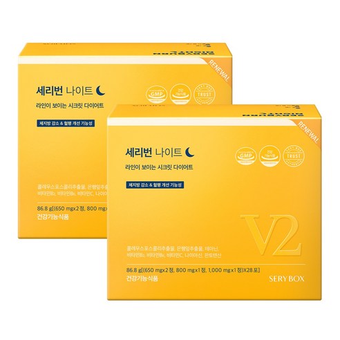 세리박스 세리번 나이트 V2 28포