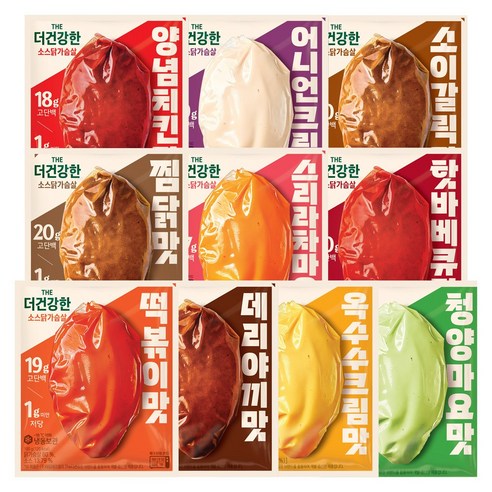 CJ 더건강한 소스 닭가슴살 혼합 10개 (떡볶이+데리야끼+옥수수크림+청양마요+찜닭+스리라차마요+핫바베큐+양념치킨+어니언크림+소이갈릭), 1세트, 100g
