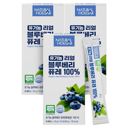 네츄럴올가 유기농 리얼 블루베리 퓨레 100%