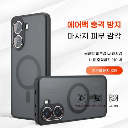 샤오미 스마트폰 케이스 정밀 컷아웃 초강력 방충격 다양한 기종 호환 초슬림 경량 보호 케이스