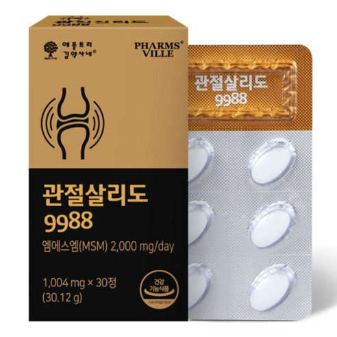 애플트리김약사네 관절살리도 9988 옵티 MSM