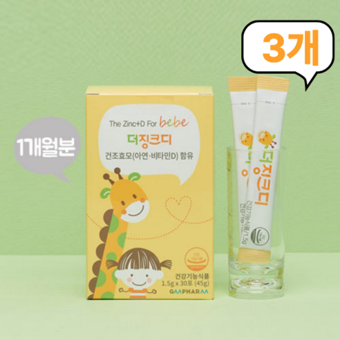 지엠팜 더징크디 1.5gX30포 (3개)