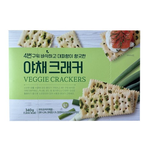 대파향 야채 크래커