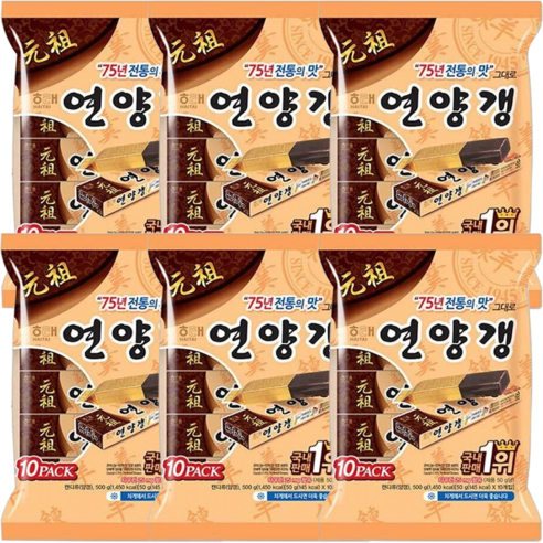 해태제과 연양갱