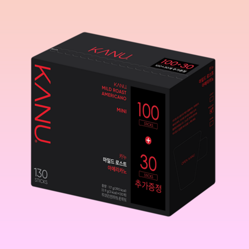 카누 미니 마일드로스트 130T (100T + 30T)
