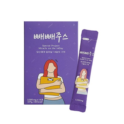 라본브아 빼빼주스 클렌즈 쥬스 블루베리
