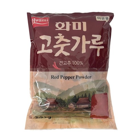 화미 고춧가루 미분용