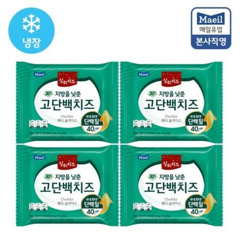 매일유업 상하치즈 지방을 낮춘 고단백치즈 15매*4개