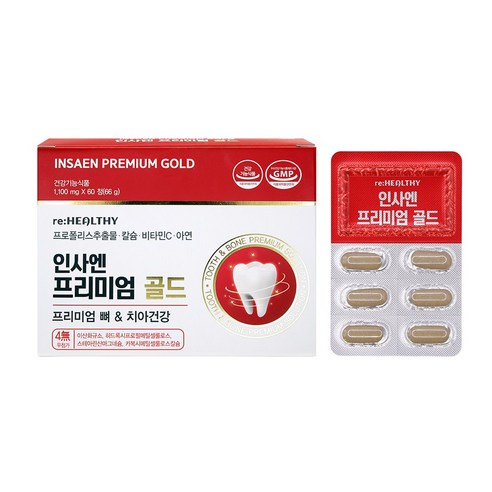 이가탄탄 잇몸영양제 프로폴리스 함유 치아 인사 염증 내려앉음 붓기 잇몸치료