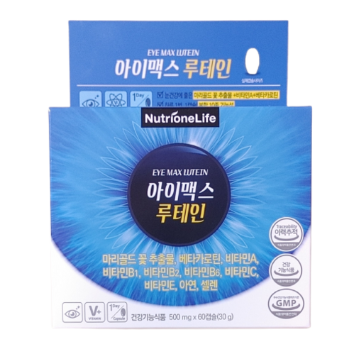 뉴트리원 아이맥스 루테인