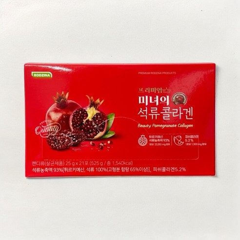로지나 미녀의 석류콜라겐 200포