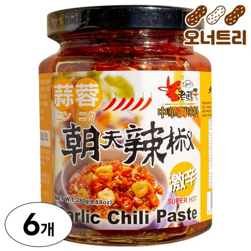 갈릭 칠리 페이스트