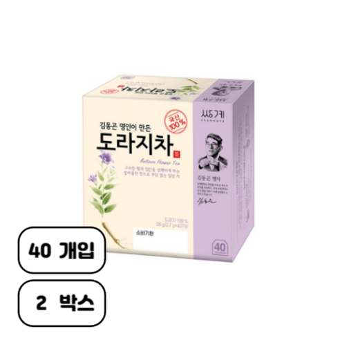 쌍계명차 김동곤 명인이 만든 도라지차