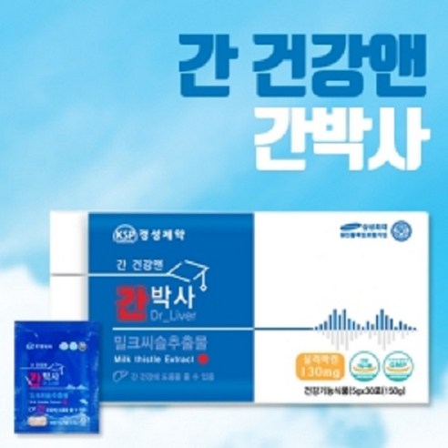 경성제약  간박사 음주 전 후 간 건강 30포 1개월분 1박스