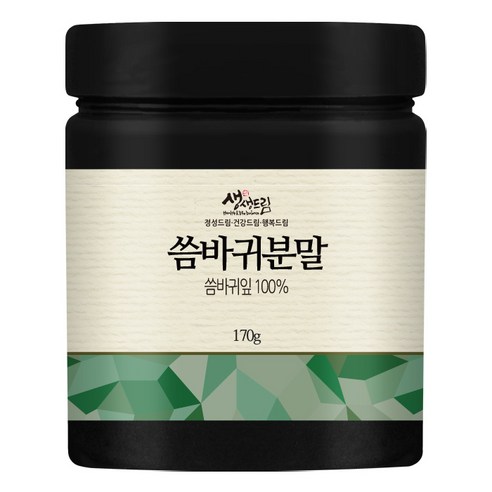 씀바귀분말 170g 국산 국내산 씀바귀 가루 분말