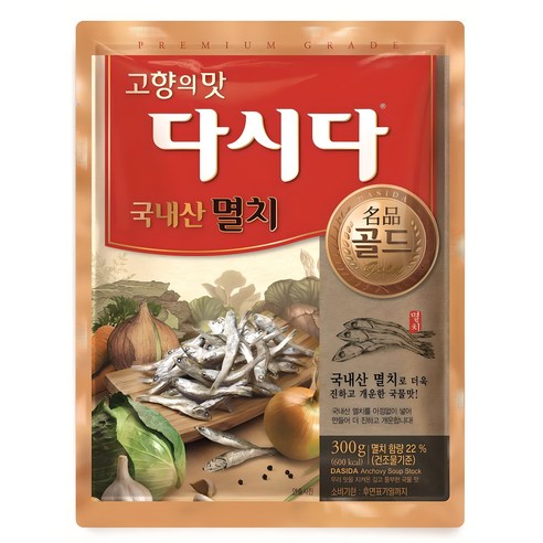 다시다 명품 골드 멸치