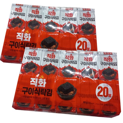 대천김 직화구이 식탁김