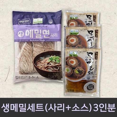 [칠갑농산] 생메밀면세트(생메밀사리360g 1개 + 칠갑 모밀소스3봉] 3인분 전문점맛, 360g, 1개