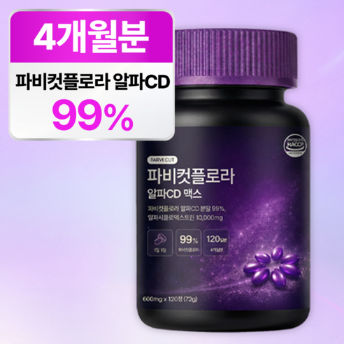 파비 컷 플로라 알파cd 맥스 식약청인증 HACCP, 1개, 120정
