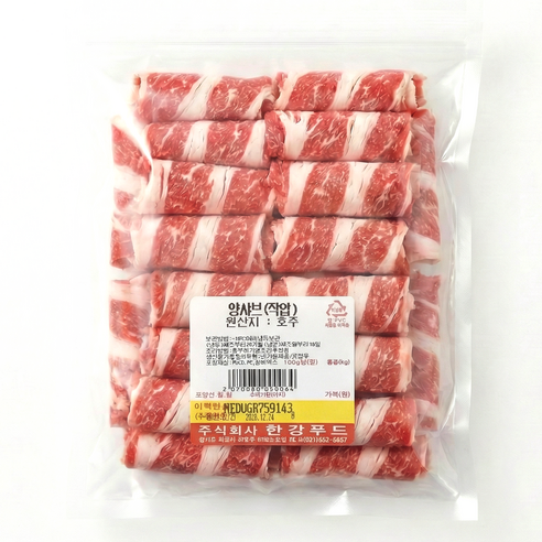 (미트밥상) 호주산 프리미엄 양고기 샤브샤브 1KG 당일배송 주말배송가능, 1개, 500g