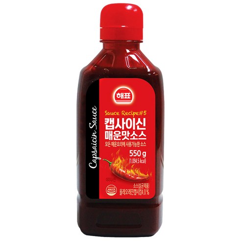 해표 캡사이신 매운맛소스