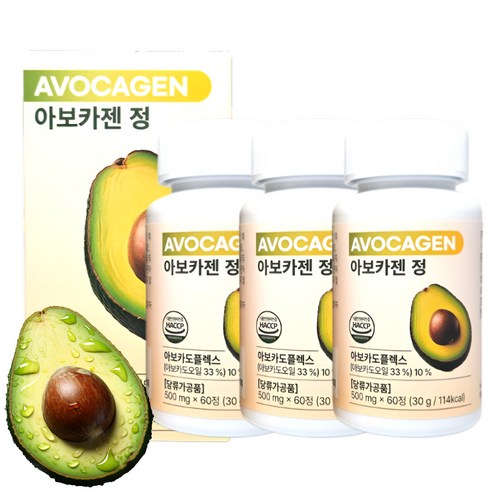 아보카젠 정 아보카도 녹차 추출물 치커리 식이섬유