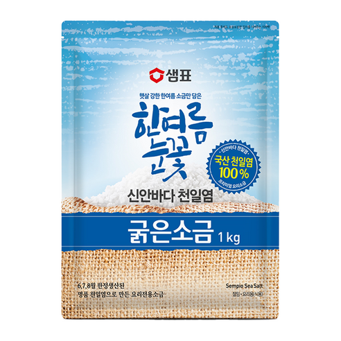 샘표 한여름눈꽃 굵은소금