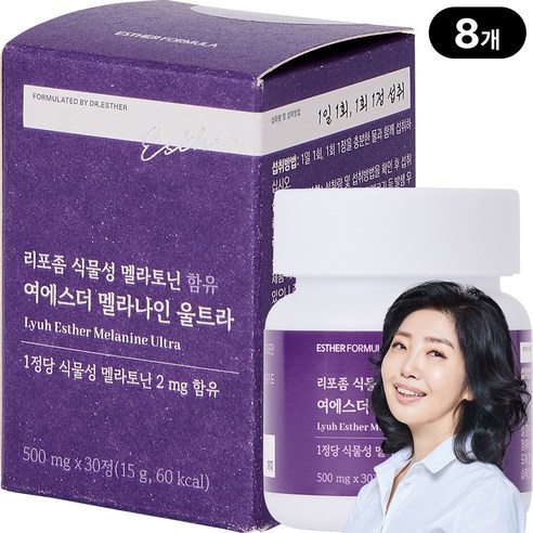 [본사직영] 리포좀 식물성 멜라토닌 함유 여에스더 멜라나인 울트라