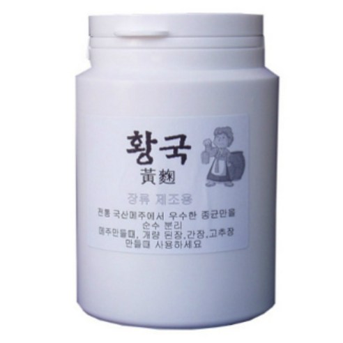 황국 쌀요구르트 누룩소금  개량메주 알메주 쌀누룩만들기