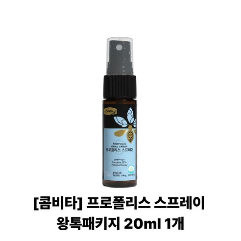 콤비타 프로폴리스 스프레이 20ml