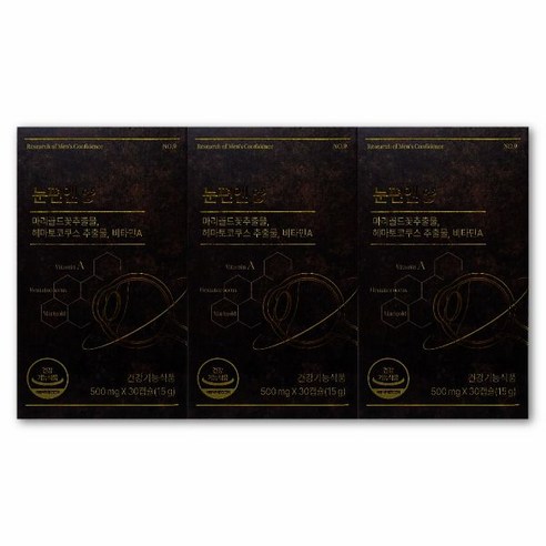 리서쳐스 눈편엔 500mg X 30캡슐 3박스 눈건강 영양제 535579