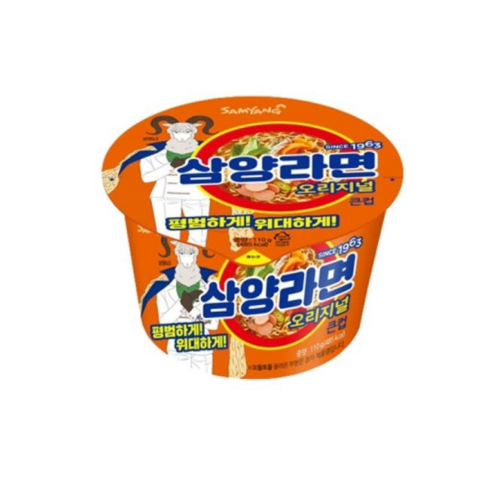 삼양라면 큰컵110g X2개/무료배송, 2개