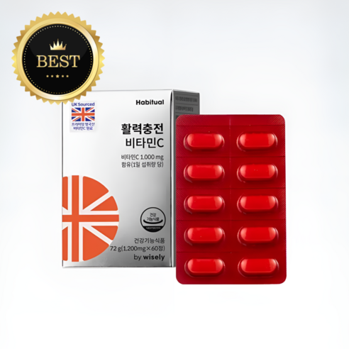 [당일출고] [MD/Pick] 피로회복 면연력 직장인 필수 영양제 활력충전 영국산 비타민C 1000mg (2 개월분)
