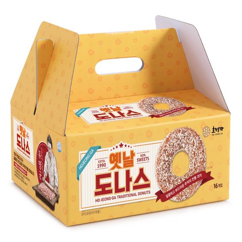 호정가 옛날 도나스 16p