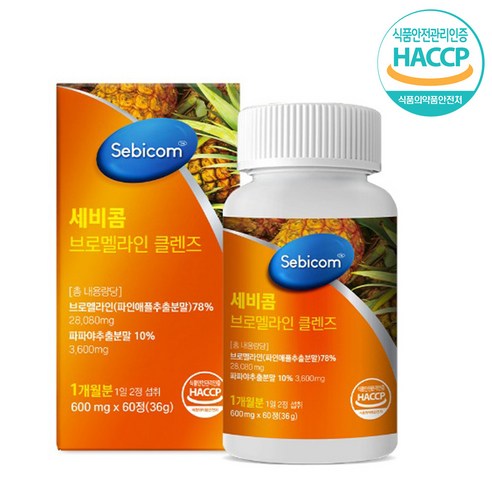 세비콤 브로멜라인 클렌즈