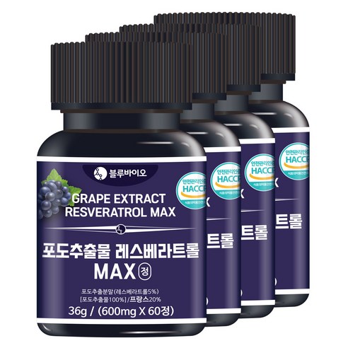 포도추출물 레스베라트롤 MAX 600mg