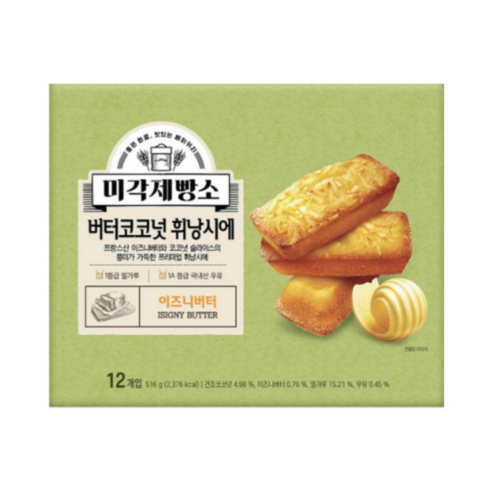 미각제빵소 버터코코넛 휘낭시에 12개 코스트코
