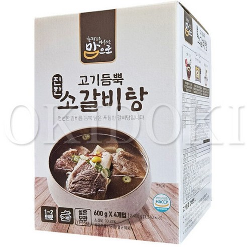 도야지식품 맘으로 고기듬뿍 진한 소갈비탕