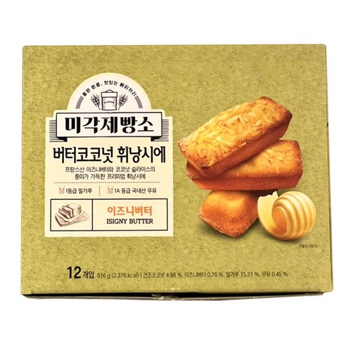 [코스트코] 미각제빵소 버터코코넛 휘낭시에 12개입