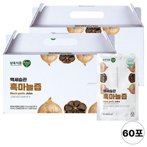 삼육식품 백세습관 흑마늘즙